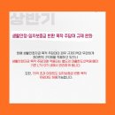 부동산 규제와 제도 이미지