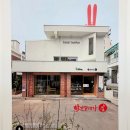 빨간토끼가