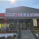 신홍두깨해물칼국수 이미지