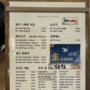 명지회관 | 전남무안맛집 - 명지회관 후기