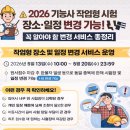 충남건축기술학교