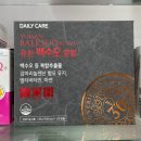 호매실약국 이미지