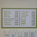 홍미용실 이미지