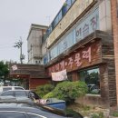 수레터김치찌개 이미지