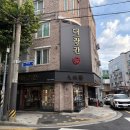 스피드메이트 전주 서신점 이미지