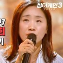 신촌블루스 강성희 &#39;님은 먼 곳에 이미지