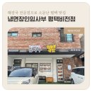 냉면장인 임사부 평택비전점 | 경기 평택 냉면장인임사부 평택비전점 방문했던 솔직후기