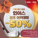 골프 인 이미지