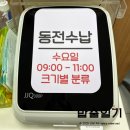 동전축산 이미지