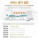 [이벤트] Kixx, GS칼텍스 주유고객 서비스 평가 설문이벤트 이미지
