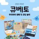 키즈스콜레 이미지