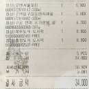 무인양푼