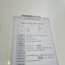 더모어 스칼프