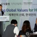 한독프라자