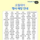 (주)월드코