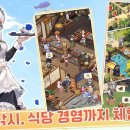 큰마을 농장 이미지