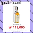 동부마트 이미지