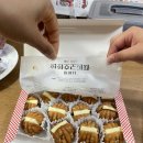 본호두과자 | 천안 대표 간식 학화호두과자, 앙버터호두과자 선물 받아 먹어본 솔직 후기