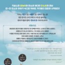 광대 탈놀이 <딴소리 판> 이미지