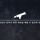 주식회사 러닝월드 네이버블로그