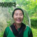 아름답다