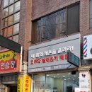 굿피트코리아 환국대리점 이미지