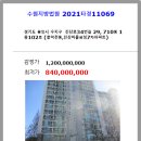 진산로34번길 이미지