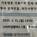 주식회사 데이타애드