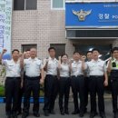 가야파출소 이미지