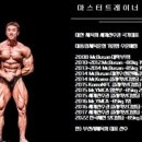 국가대표이주훈 네이버블로그