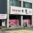 봉양보건지소 이미지