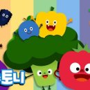 싱싱야채과일 이미지