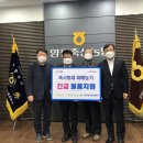 나눔축사 이미지