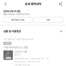 아주비즈니스호텔 이미지
