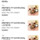 꾸꾸삼겹 이미지