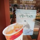 뚜레쥬르센티움점