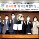 더블유 파트너스 이미지