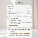 예은플라워 | 웨딩부케 ㅣ 굿무드플라워(짝꿍 할인 + 3만 원 페이백)