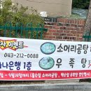 우양소머리곰탕