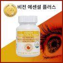 유니플러스비전 이미지