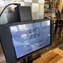 정성춘천닭갈비 이미지