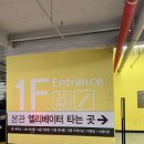 웨딩홀 베뉴투어(4)_부천 MJ(엠제이)컨벤션 상담/투어/견적 후기