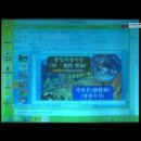 그랜드 캐니언의 비밀 김명현박사 이미지