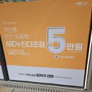 눈에편한안경 이미지