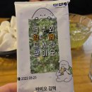 로얄자카르타 영등1호점 이미지