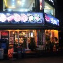인천 계양구 임학역 고기 맛집 :: 도둑고기 다녀왔어요 !
