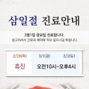 코호한의원 이미지