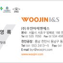 아이엔에스서비스 이미지