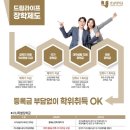 드림라이프푸드 이미지