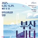 금호카인테리어 이미지